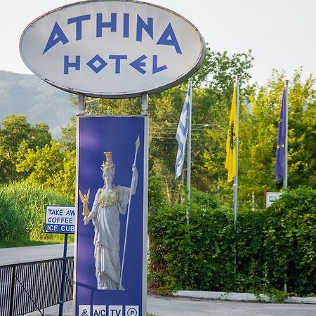 Athina Resort Аспровалта Екстериор снимка