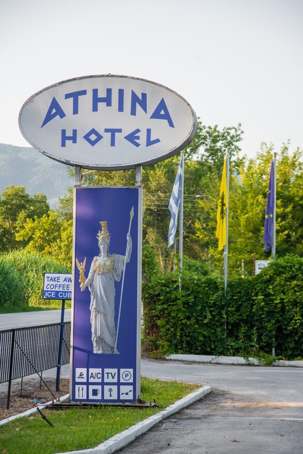 Athina Resort Аспровалта Екстериор снимка